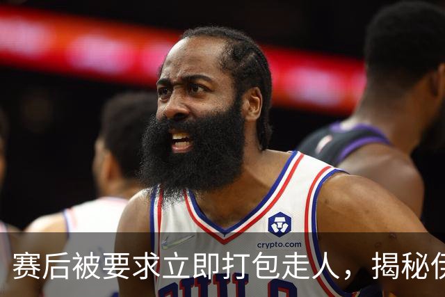赛后被要求立即打包走人，揭秘伊朗世界杯首战前后48小时：140英里路程花了5小时